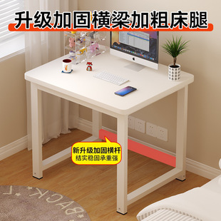 Square Side Table Small Table Home Bedroom Small Apartment Simple Computer Table Single Girl Simple Desk Durable Factory