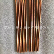 高导电C14500碲铜棒 碲铜C14500 易切削碲铜合金 走心机加工碲铜