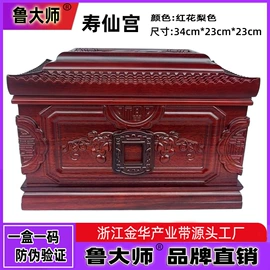 骨灰盒/坛;棺材;木雕/根雕