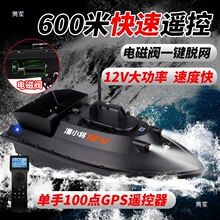 ���W���ʸ��m�������Ԅӷ�����C��12V��600m�b���hGPSͶ�DԔ��