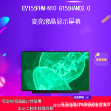 EV156FHM-N10  �����t�����I�����������X��Ļ