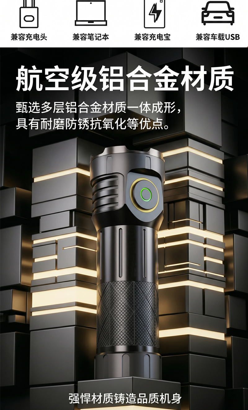 Cross-Border New Model Eight-Eye Strong Light Mini Flashlight, Long-Range, Small, Portable, Outdoor, Ultra-Bright, Magnetic Work Light for Home Use