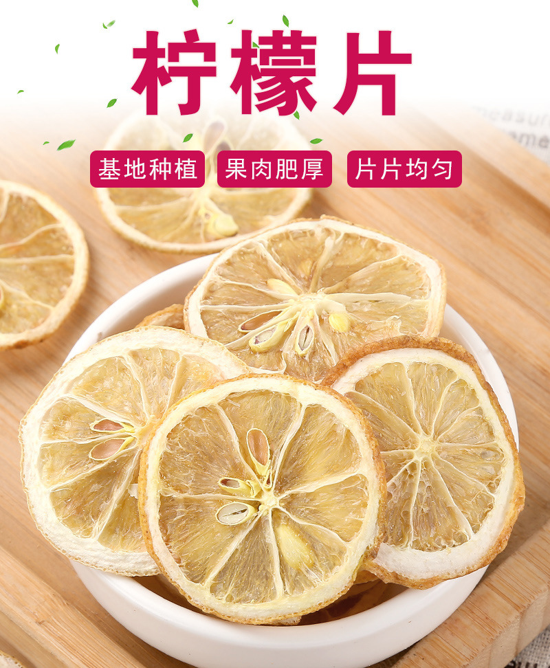 Freeze-Dried Lemon Slices (Citrus limon) — Anyue Lemon Herbal Tea, 45g Jar key features