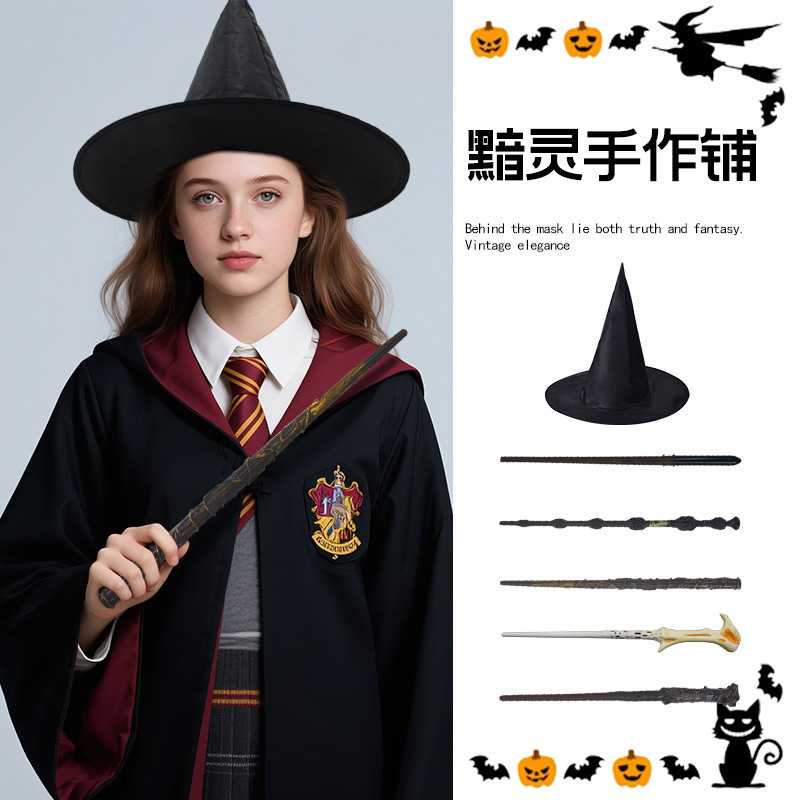 魔女魔法の帽子 cos ドレスアップ小道具ハロウィンウィザードハット魔女帽子プロムパーティーレイアウトハリーポッター|undefined