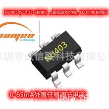 NU403 LED������������IC, ����оƬNU403.SOT23-6��װ������Ʒ��