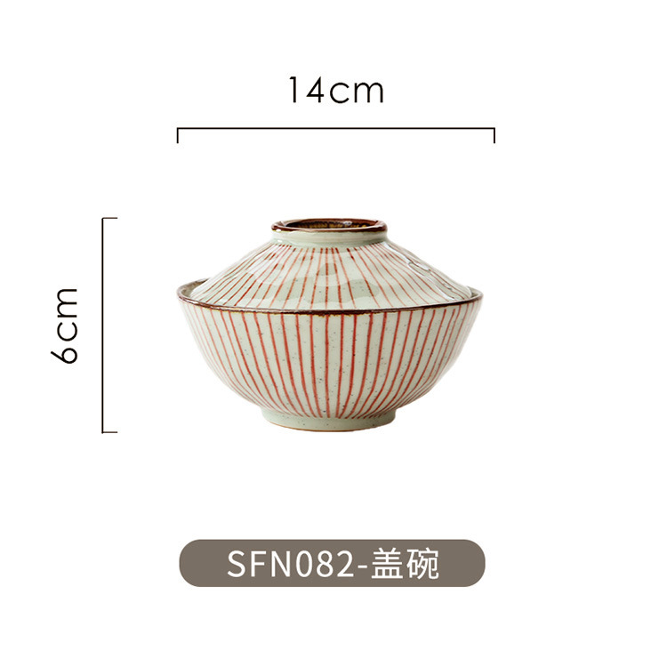 N082-Gai 그릇