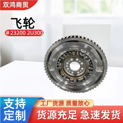 Avto Hissələri Volan 232002U300 Yc Tucson D7Uf1-0025 Transmissiya Volan Qovşağı