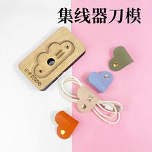 集线器刀模手工DIY皮革版型日本钢锋利耐用下料方便皮具刀模