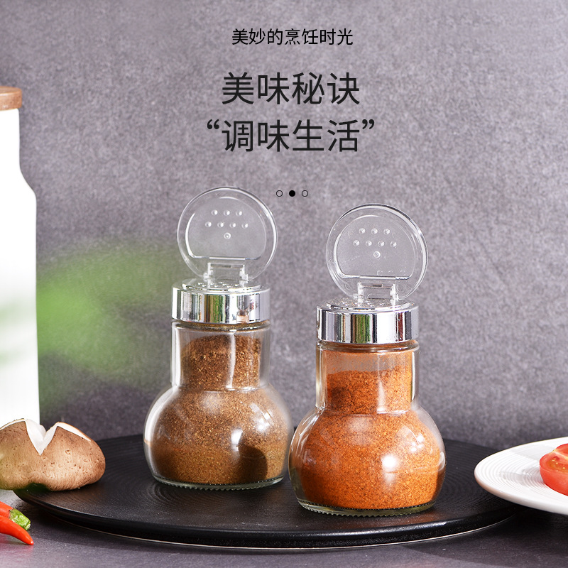 玻璃调料瓶密封调味瓶罐烧烤孜然撒料瓶家用胡椒粉香料瓶