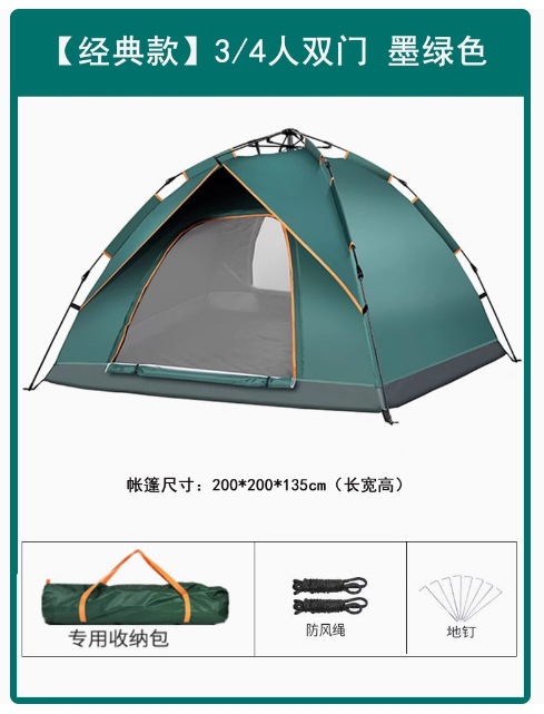 자동 3/4인 다크그린(탄성텐트)
