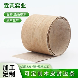 木皮;家具配件