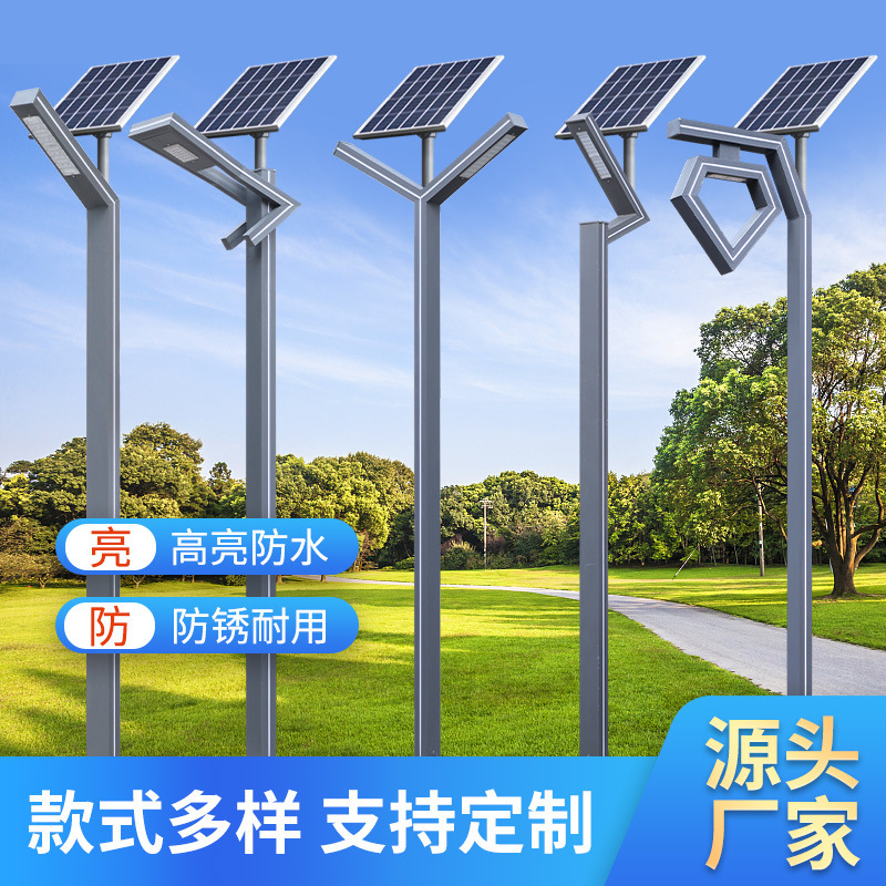 3m Solar Garden Light Modern Factory Waterproof Aluminum Minimalist Industrial Style Led Street Light 3.5m Landscape Light 3m Solar Garden Light Modern Factory Waterproof Aluminum Minimalist Industrial Style Led Street Light 3.5m Landscape Light