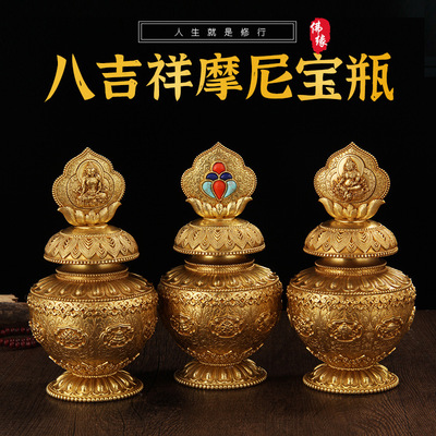 Hui Bao Mammon Mani Aquarius brass Jizo Aquarius auspicious pattern Dragon Mani desktop Decoration household