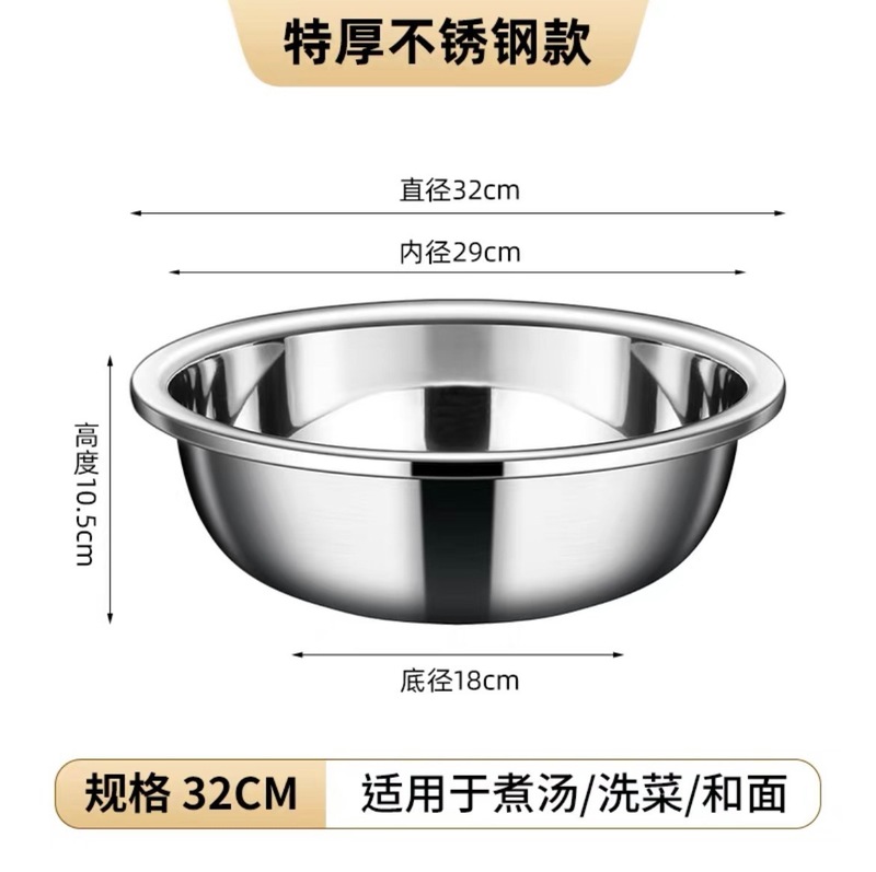 304不锈钢盆特厚洗菜盆家用和面盆商用大盆洗脸盆洗衣洗澡盆特大|undefined