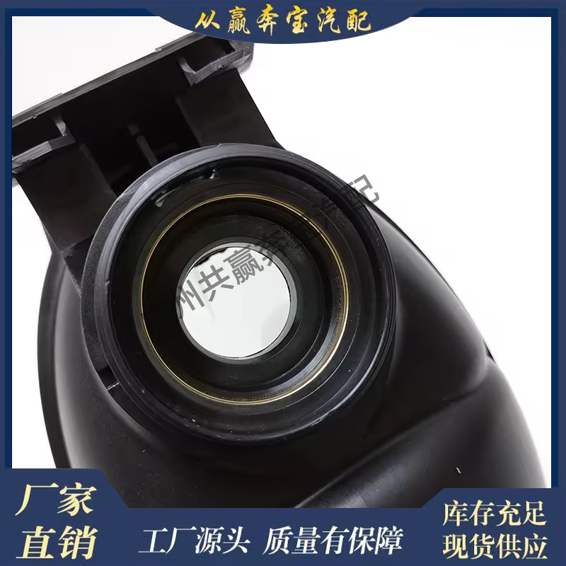 Suitable for Mercedes-Benz W204 C300 C350 Engine Radiator Coolant Reservoir 2045000049