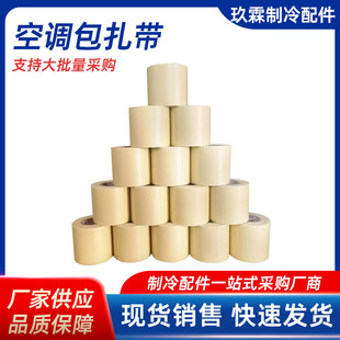 ���{���ӱ����������{��C�p�@���~�ܱ��ذ�����PVC���{����ԭ�b