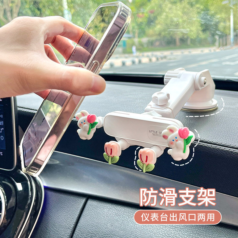 Car Mobile Phone Holder New Cartoon Cute Suction Cup Car Fixed Air Outlet Car Mobile Phone Holder for Girls Car Mobile Phone Holder New Cartoon Cute Suction Cup Car Fixed Air Outlet Car Mobile Phone Holder for Girls