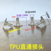 TPUֱͨ����ܽ��^���ϟo�˙C������ӿڴ��|��ĦTPU�������