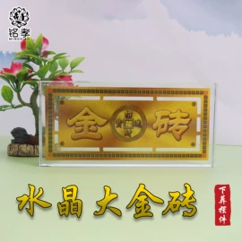 殡葬用品;挽联;灵堂布置用品