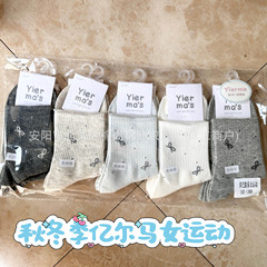 亿尔玛女运动袜子秋冬季新款学生可爱潮流吸汗百搭中筒袜厂家批发