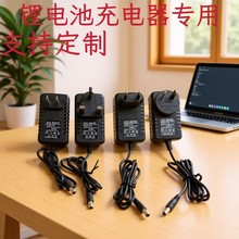 4.2V2A8.4V12.6V1A16.8V�ۺ���18650�늳ؽM늄ӹ��߳�����WҎ