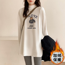 德绒半高领打底衫女秋冬季加厚内搭中长款遮屁股叠穿保暖减龄上衣
