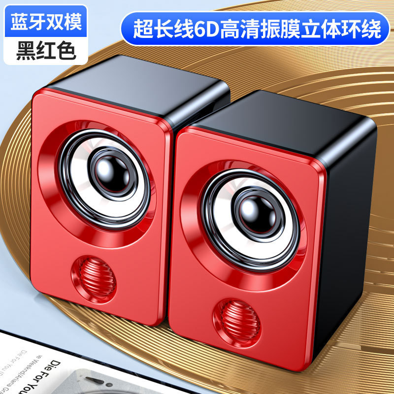 X9桌面笔记本电脑音响台式机小音箱家用多媒体手机低音炮usb音响|undefined