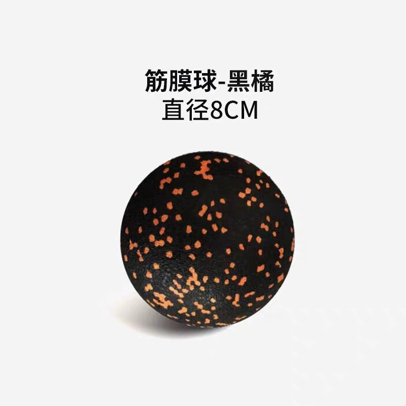 8cm 작은 단일 공-오렌지 스팟