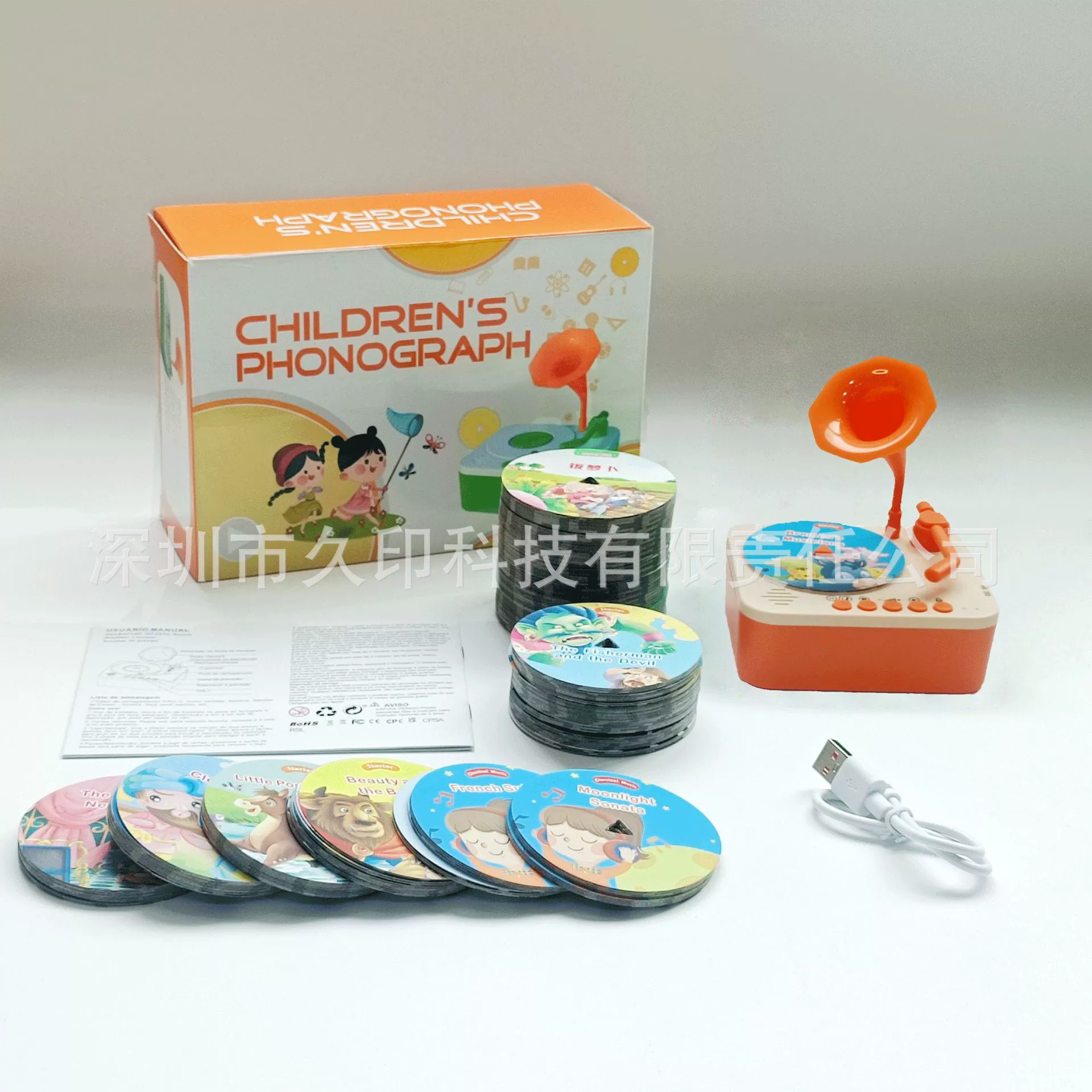 Маленькая музыкальная игрушка для мальчиков и девочек
