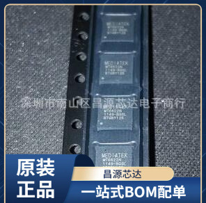 ԭ�b�F؛ MT6622N/B MT6622N �NƬQFN ���l����IC �֙C�{��оƬ