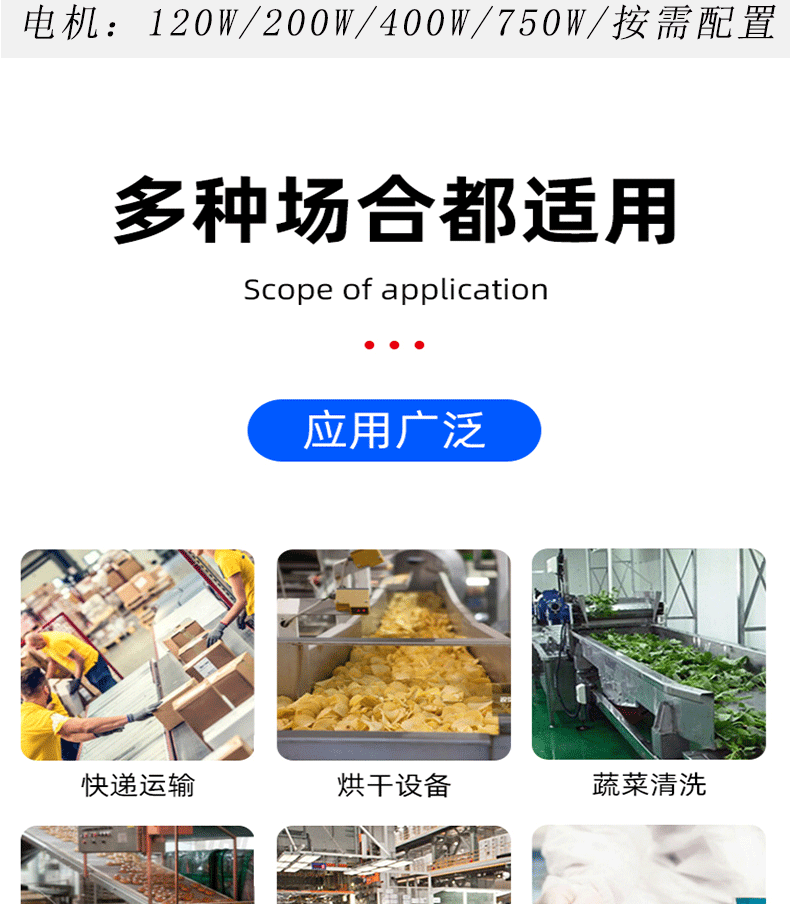 动力无动力滚筒线传送机