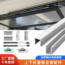 上下折叠窗五金配件奶茶店咖啡厅实木边框玻璃推拉气压杆窗户滑轨