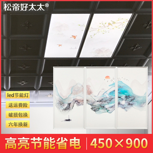 Integrated ceiling lamp 450x900led flat panel lamp dining room living room aluminum gusset plate embedded large panel LED lamp 45x90