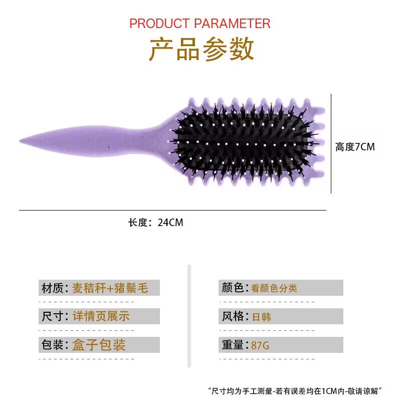 大量の現物の爆発物の熱品Bounce Curl Definバウンスカール定義造形櫛|undefined