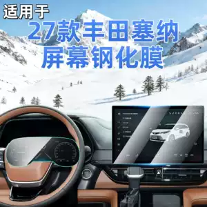 Toyota Sienna 27 Model Mərkəzi Nəzarət Temperli Filmi, Naviqasiya Ekranı