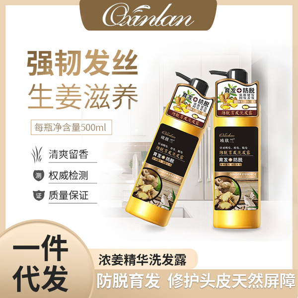 shampoo with ginger