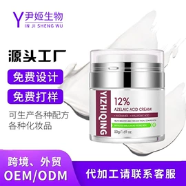 液态精华;面霜;身体乳、霜