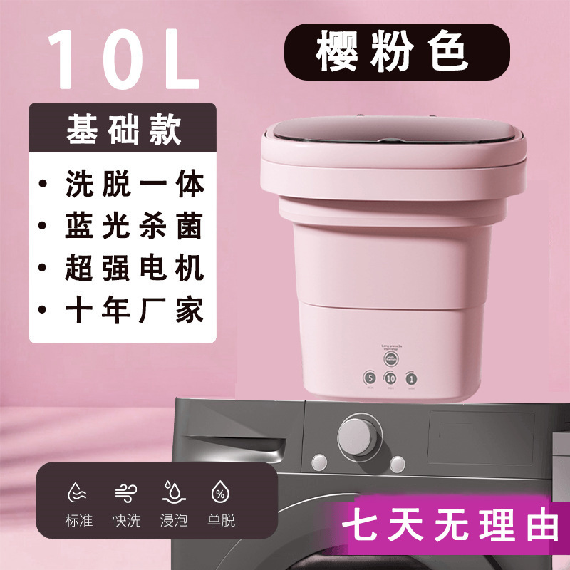 Lavadora semiautomática pequeña plegable para casa de alquiler portátil pequeña esterilización mini ropa interior limpia