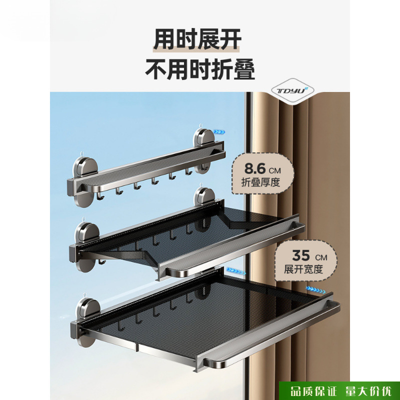 Suction cup folding clothes drying rack invisible telescopic drying…