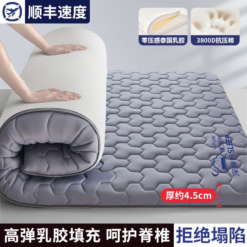 Colchón de látex cojín dormitorio cojín dormitorio dormitorio cojín de tatami individual alquiler cojín de alquiler