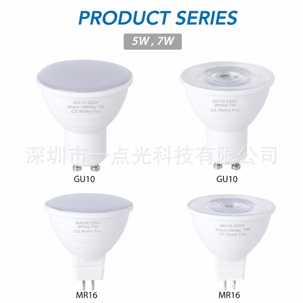 Manufactor LED Plastic coated aluminum lamp cup 6W MR16 GU10 bulb high pressure Linear 220V Spotlight