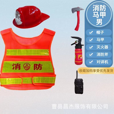 Ropa de juego profesional, experiencia de jardín de infantes, papel, niños, policía, ropa de médico, capitán de bomberos, capitán aeroespacial