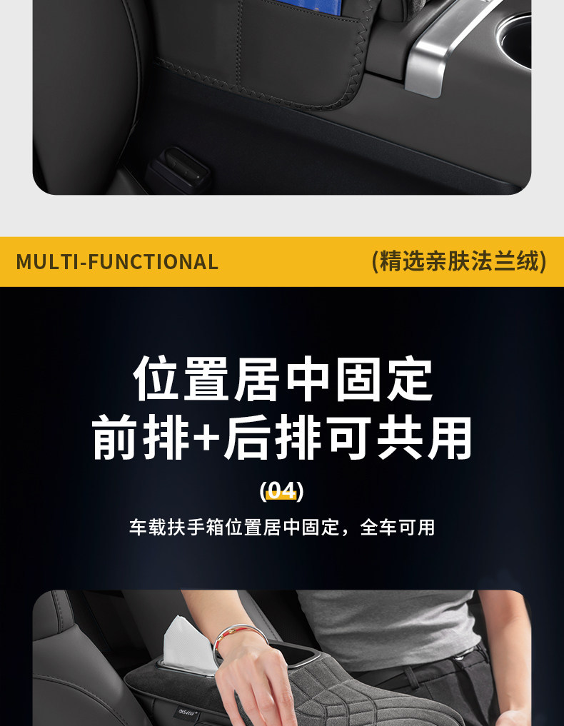 Cross-Border Exclusive Supply of Car Armrest Box Heightening Pad, Central Protective Cover, Universal Car Multifunctional Tissue Box, Water Cup Holder