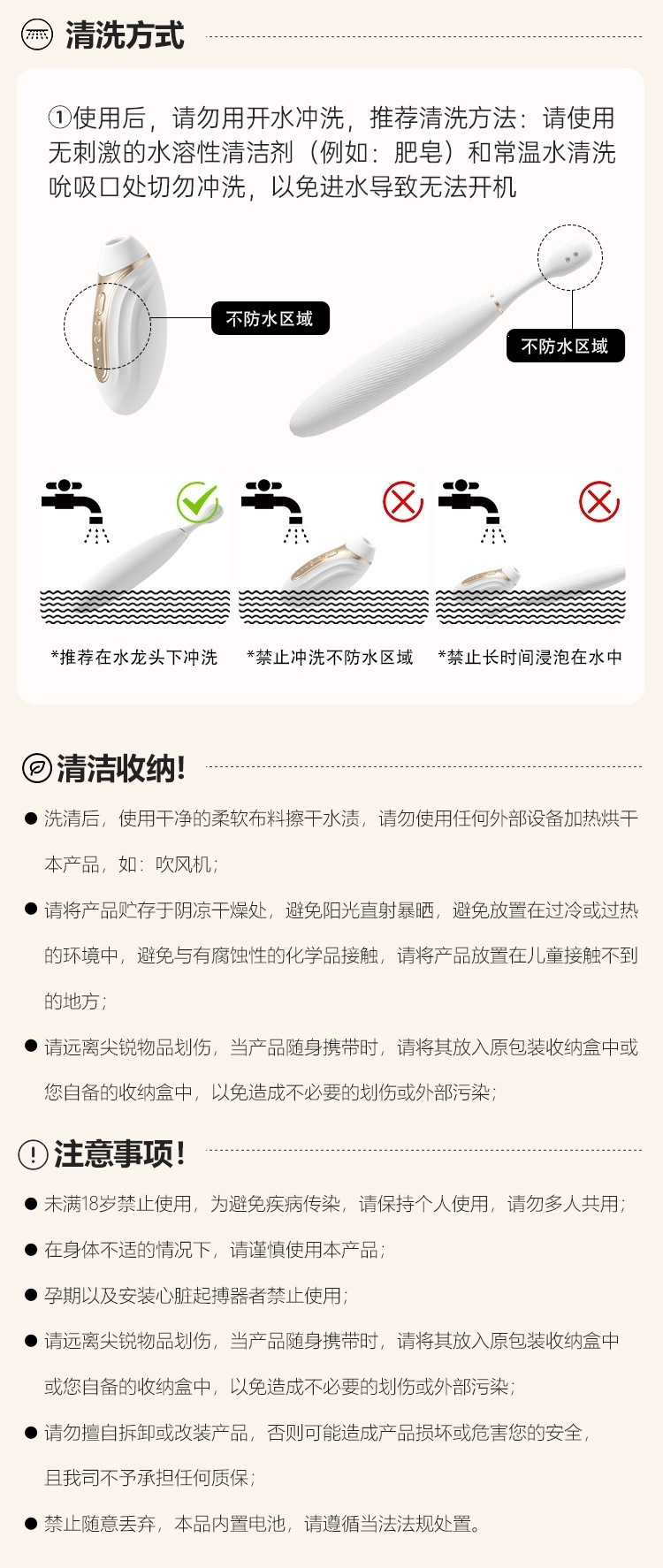 Mystery White Joy Wearable Vibrating Egg with Smart Dual Control and 10 Vibration Modes — detail image 5
