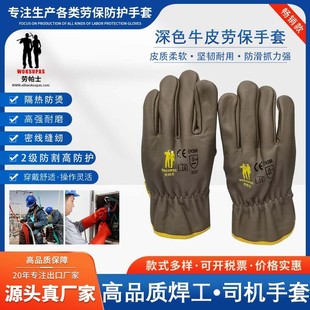 Laopasi Factory Direct Sales Dark Bull Head Layer Furniture Leather Wear-Resistant and Anti-Scalding Full-Back Driver Welder Gloves Can Be Customized