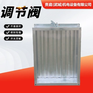 风量调节阀民用建筑通风系统手动排烟防火阀70℃280℃防火阀厂家
