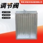 建筑排烟民用通风防火阀