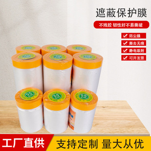 �S�Һͼ����oĤ�����ڱ�Ĥ�Ҿ߷��mĤ���������y����܇���ᱣ�oĤ