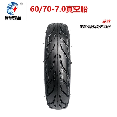 Elektrikli avtomobil şinləri Tire Electric Scooter
