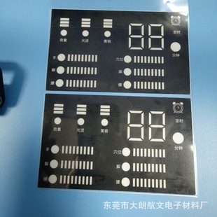 Beauty instrument LED digital tube blue light to white light diaphragm PET display diffusion film light film